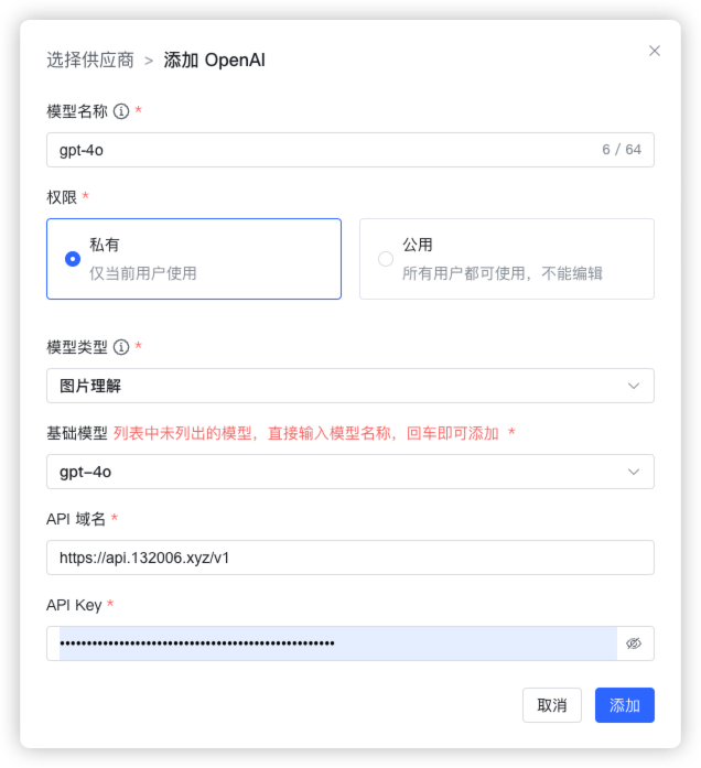 OpenAI 模型