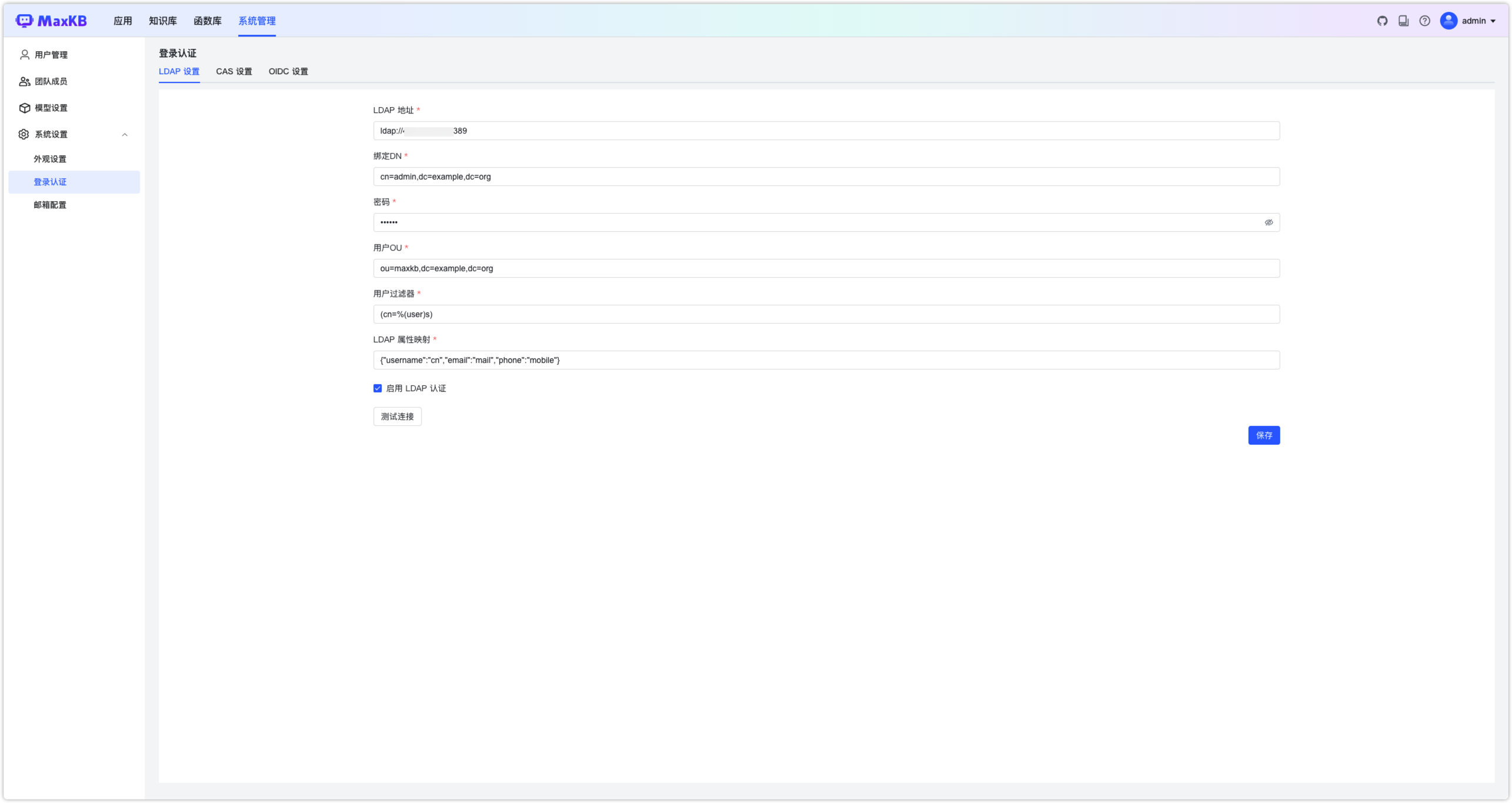 LDAP