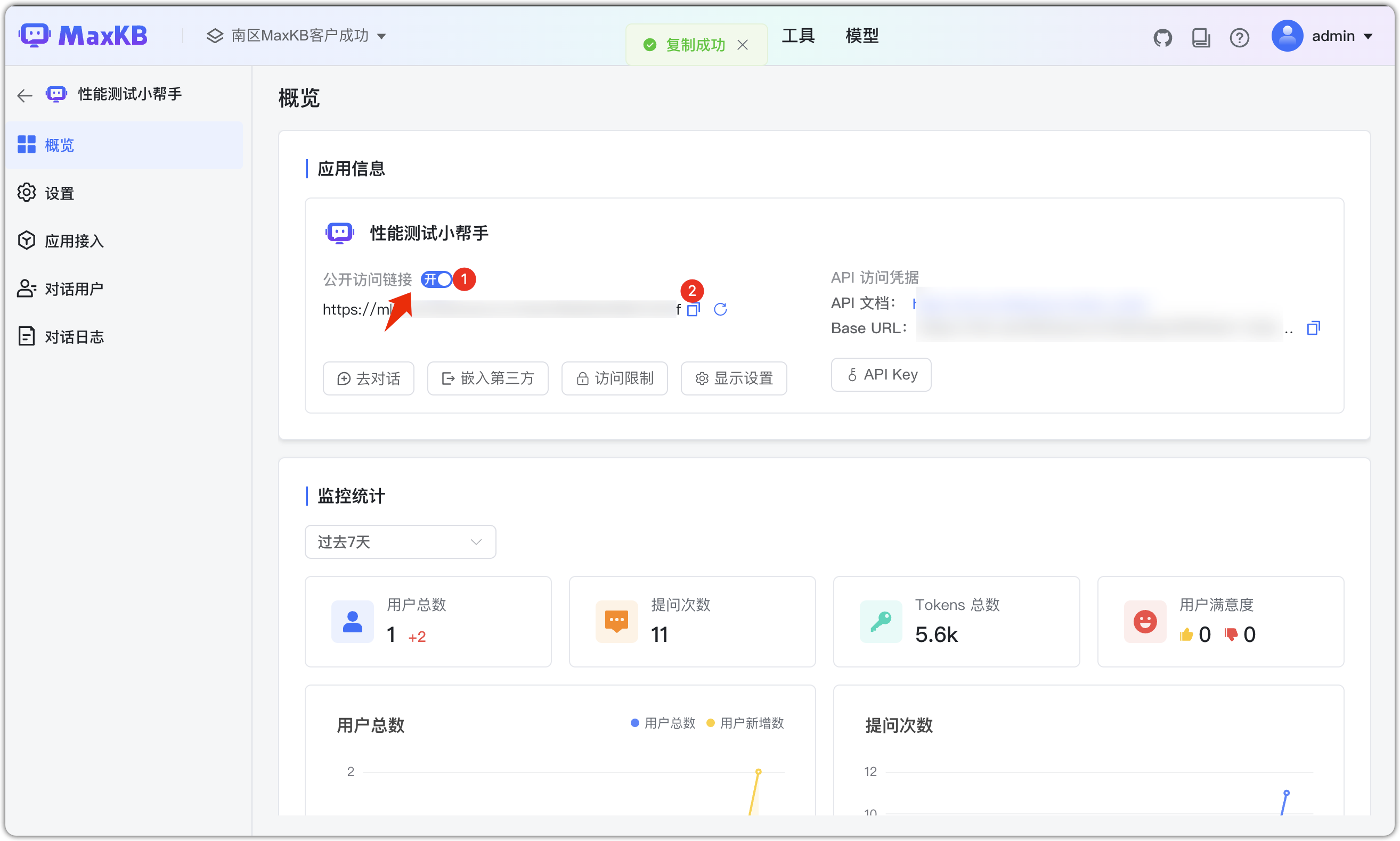 问答