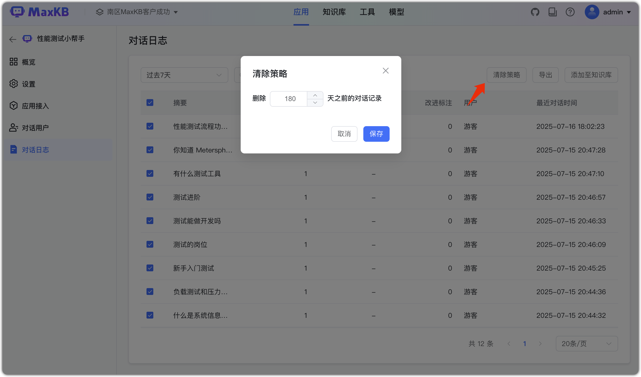 引用分段