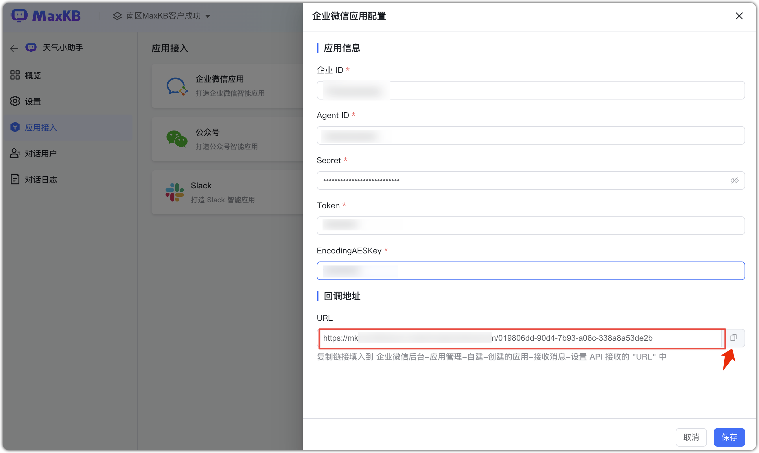 显示设置