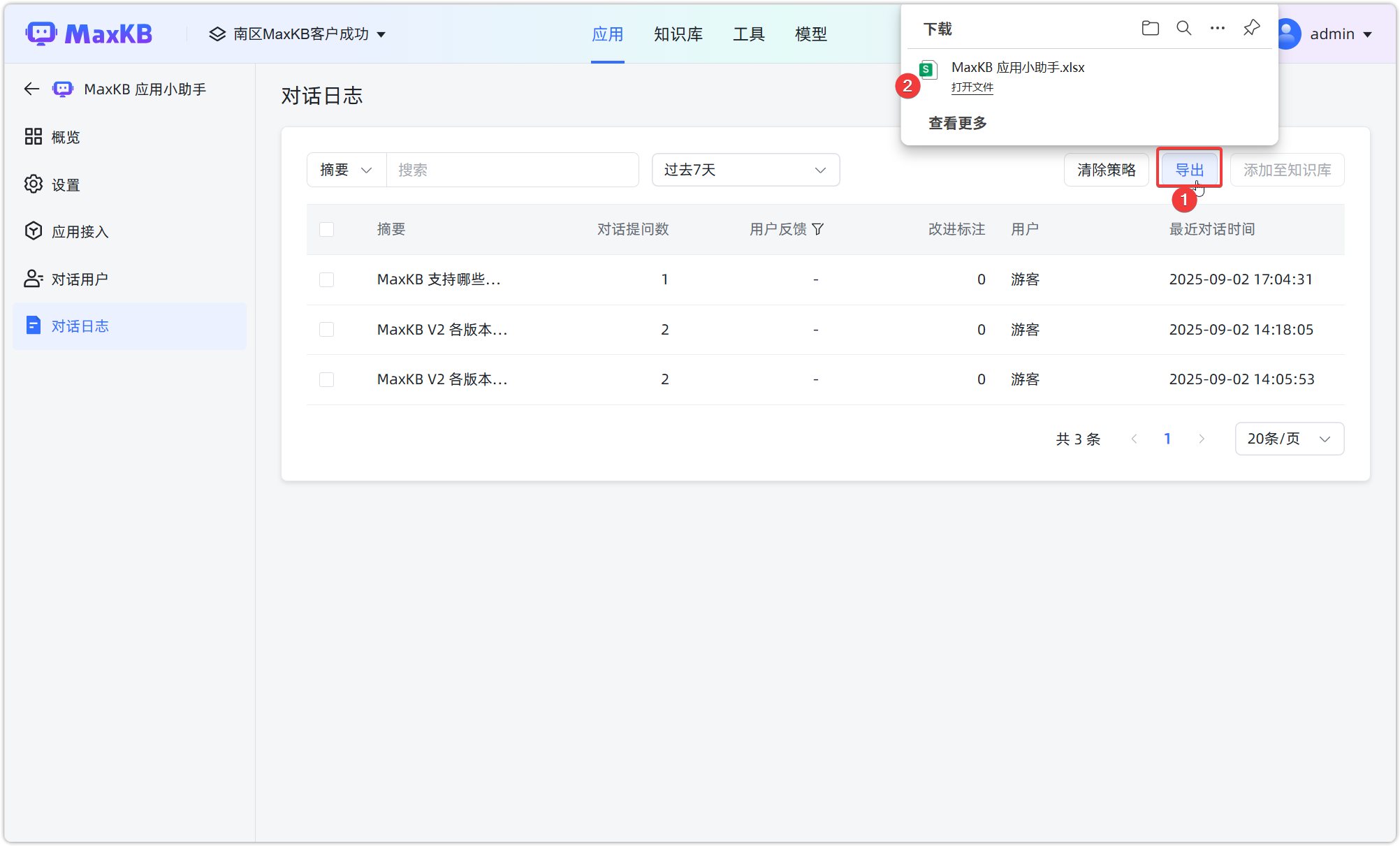 引用分段