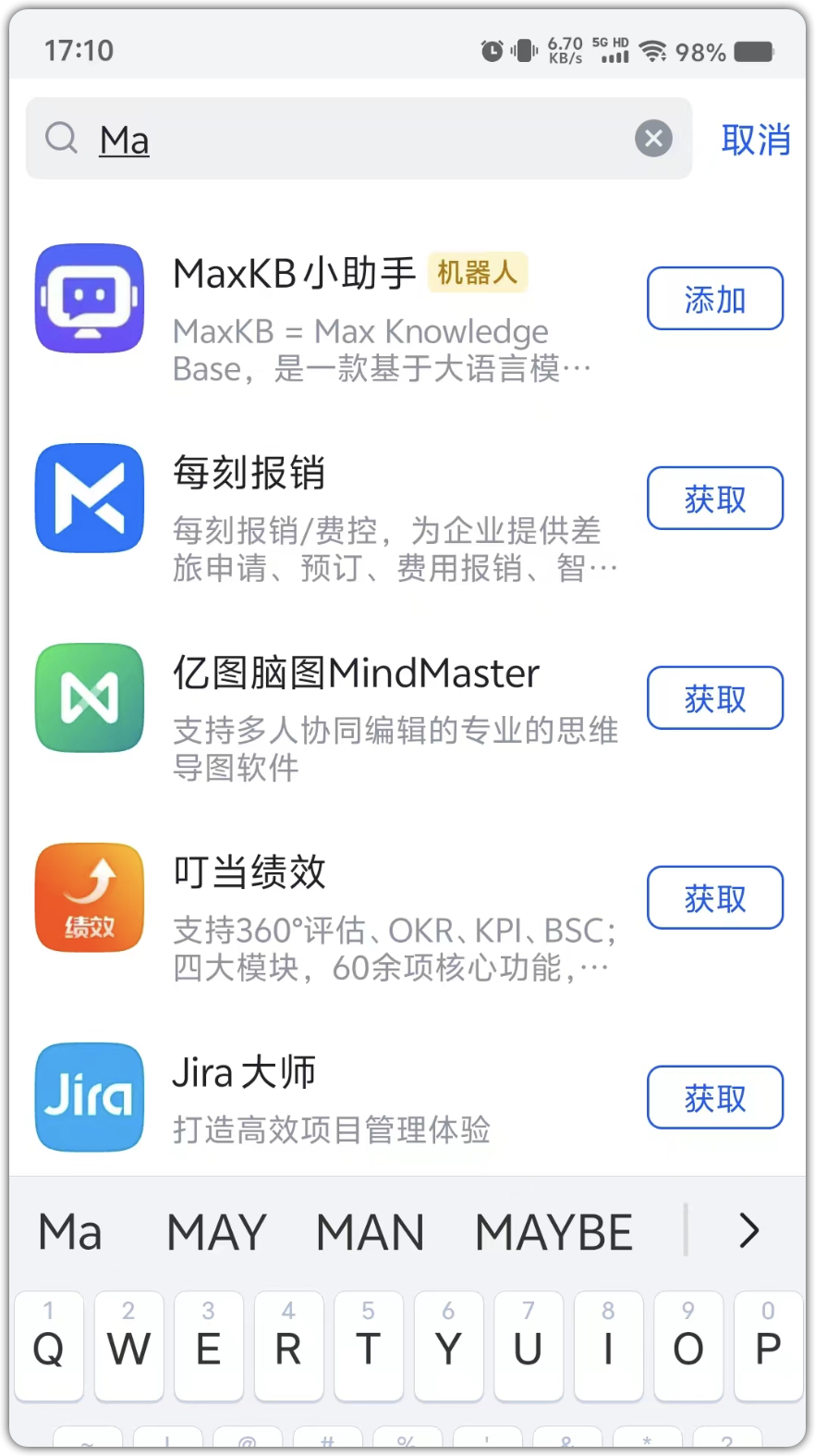 飞书对话