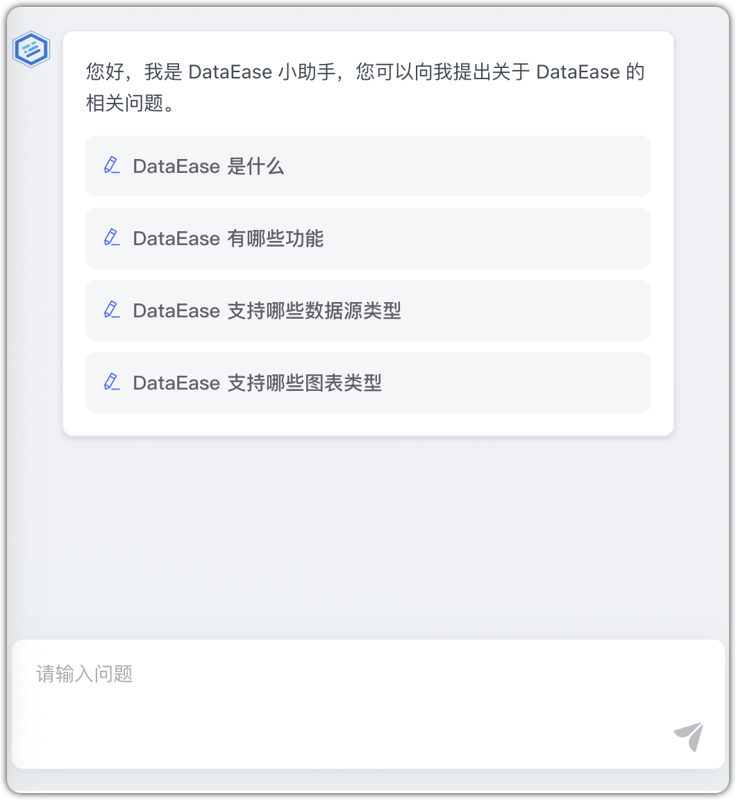 应用设置