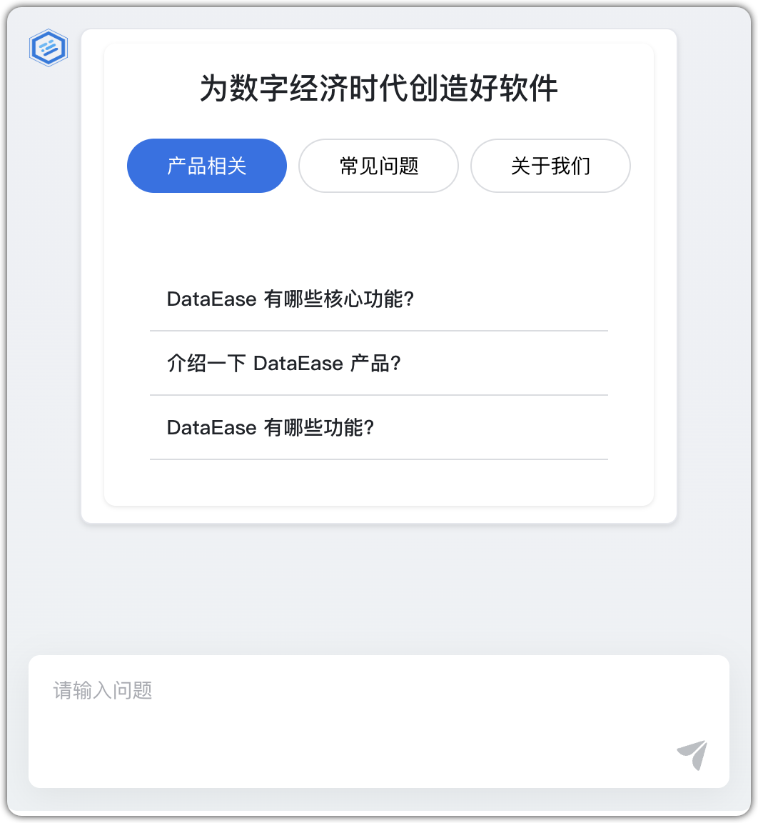 应用设置