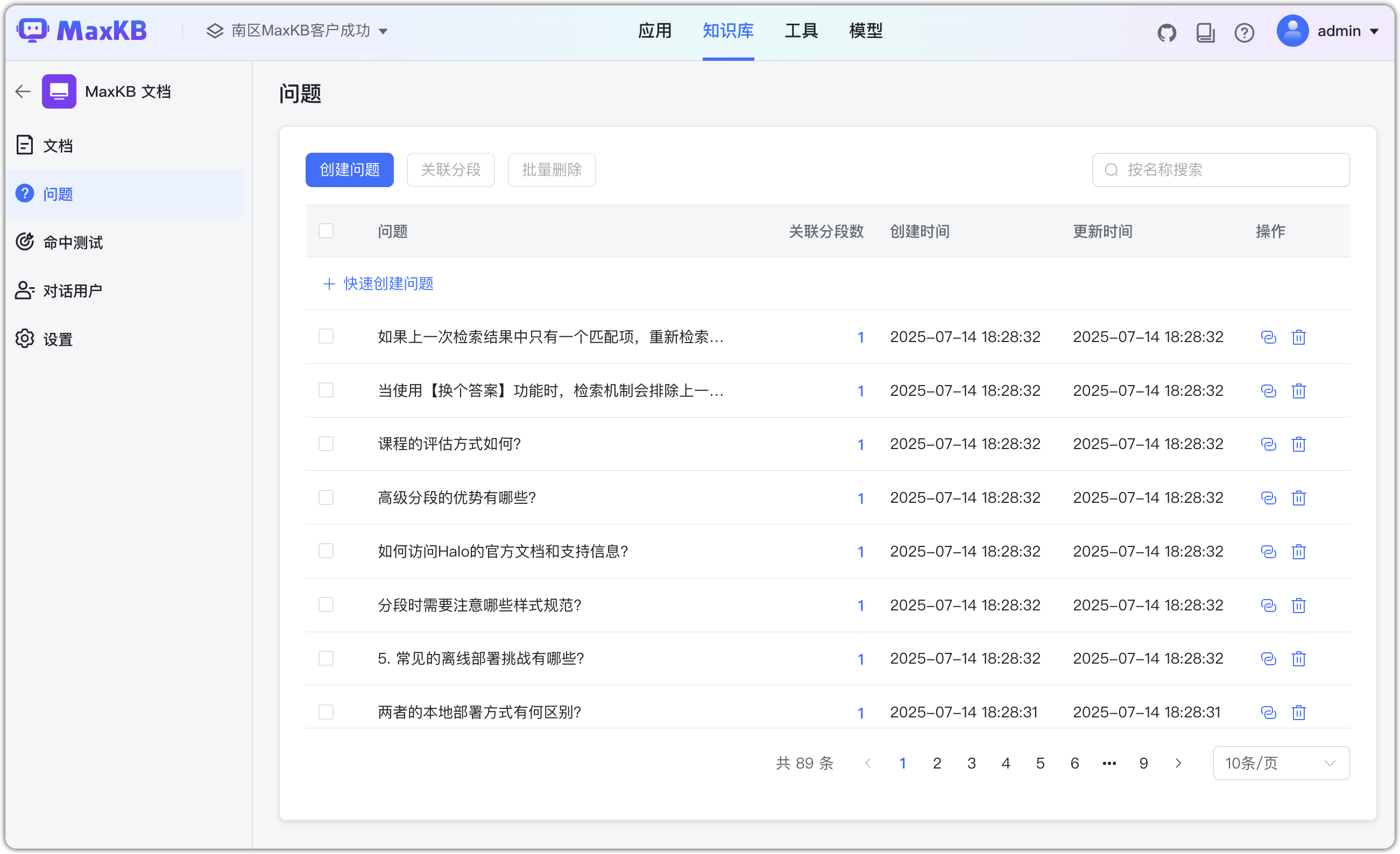 生成问题