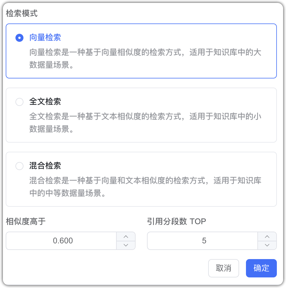 命中测试