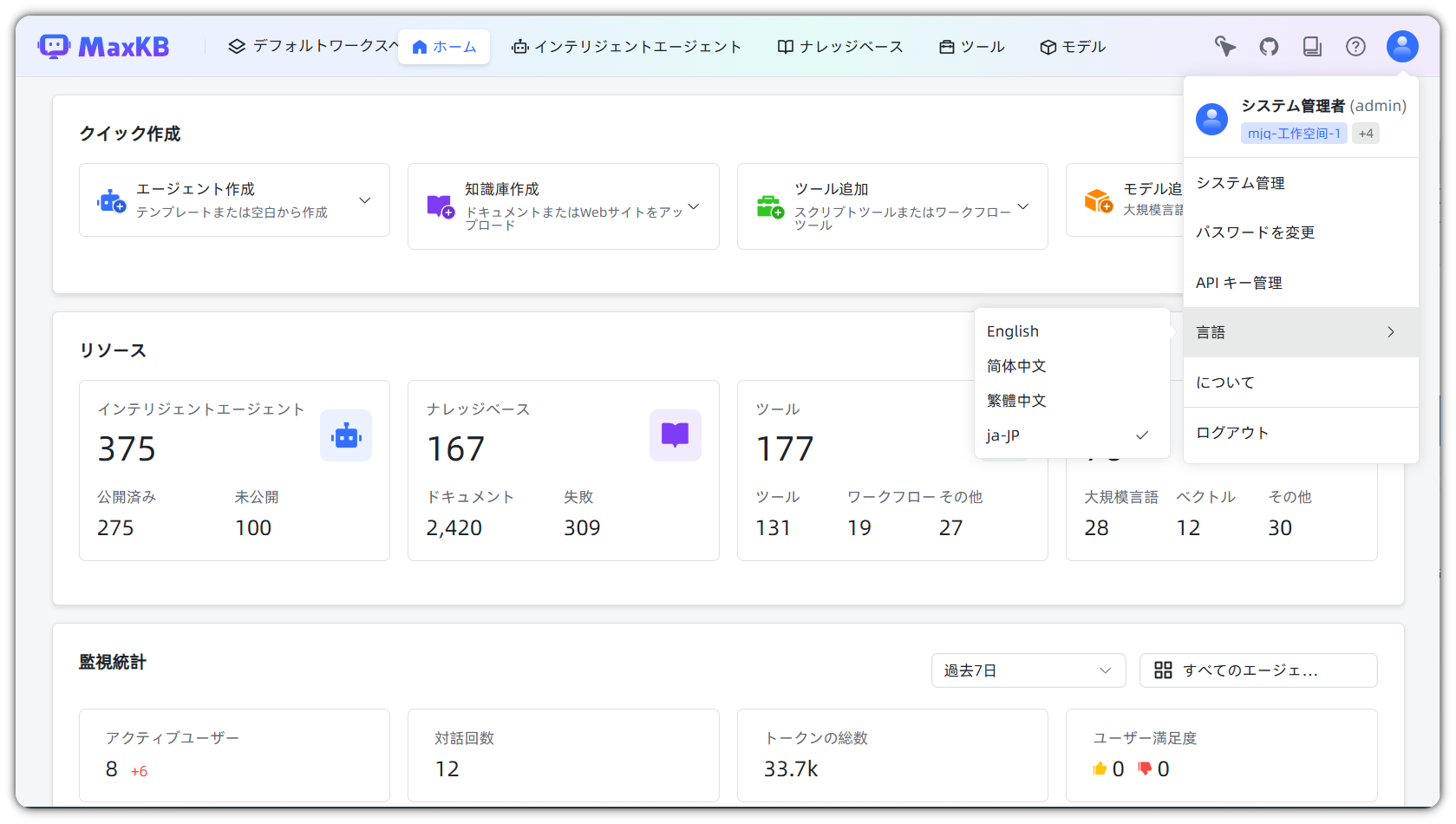 自定义语言包