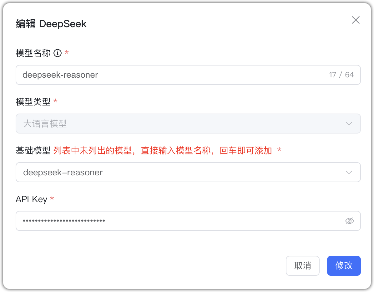 deepseek 模型