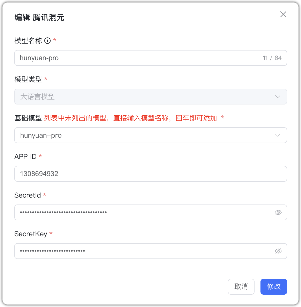 hunyuan 大语言模型
