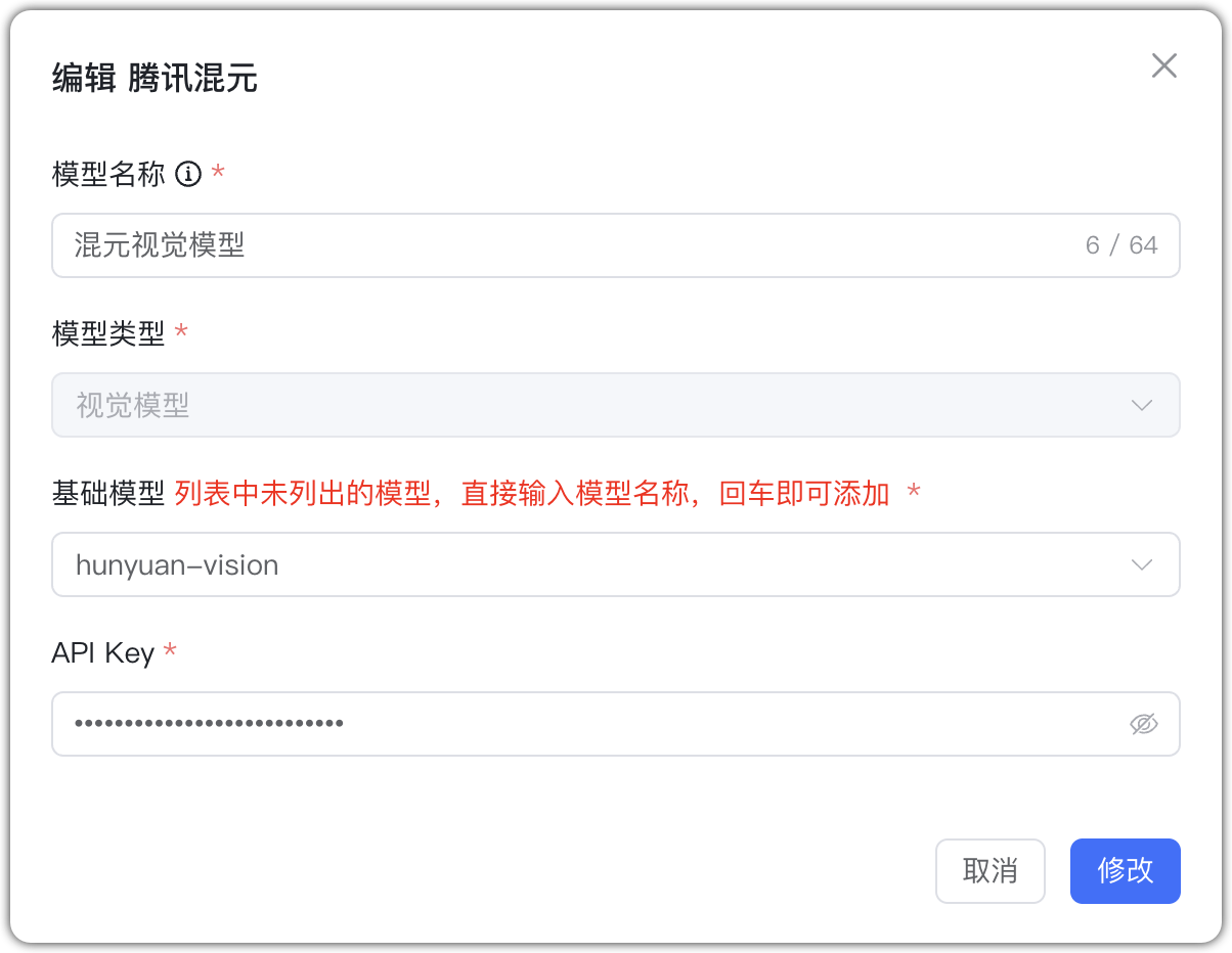 hunyuan 视觉模型模型