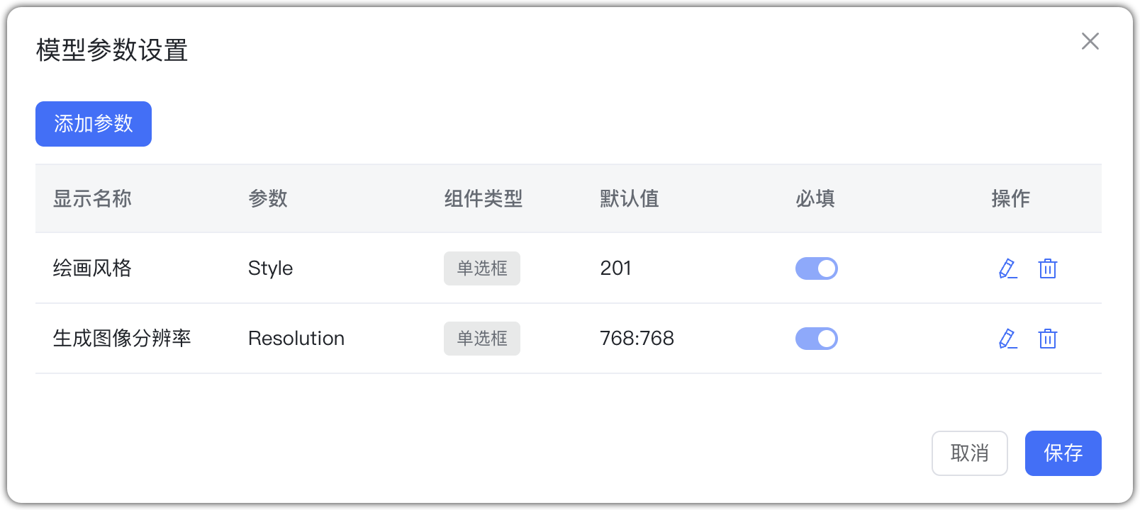 hunyuan 图片生成模型