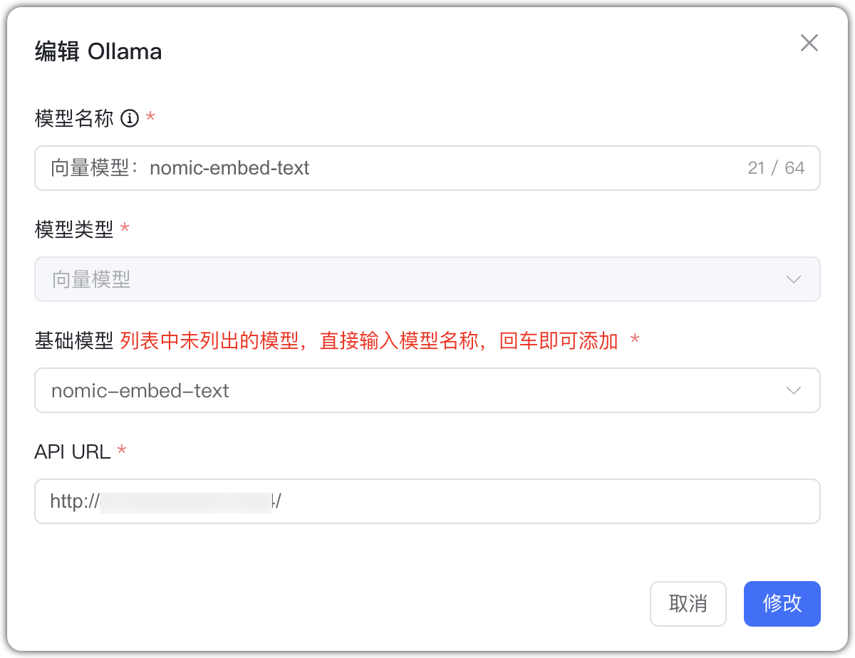 ollama 向量模型