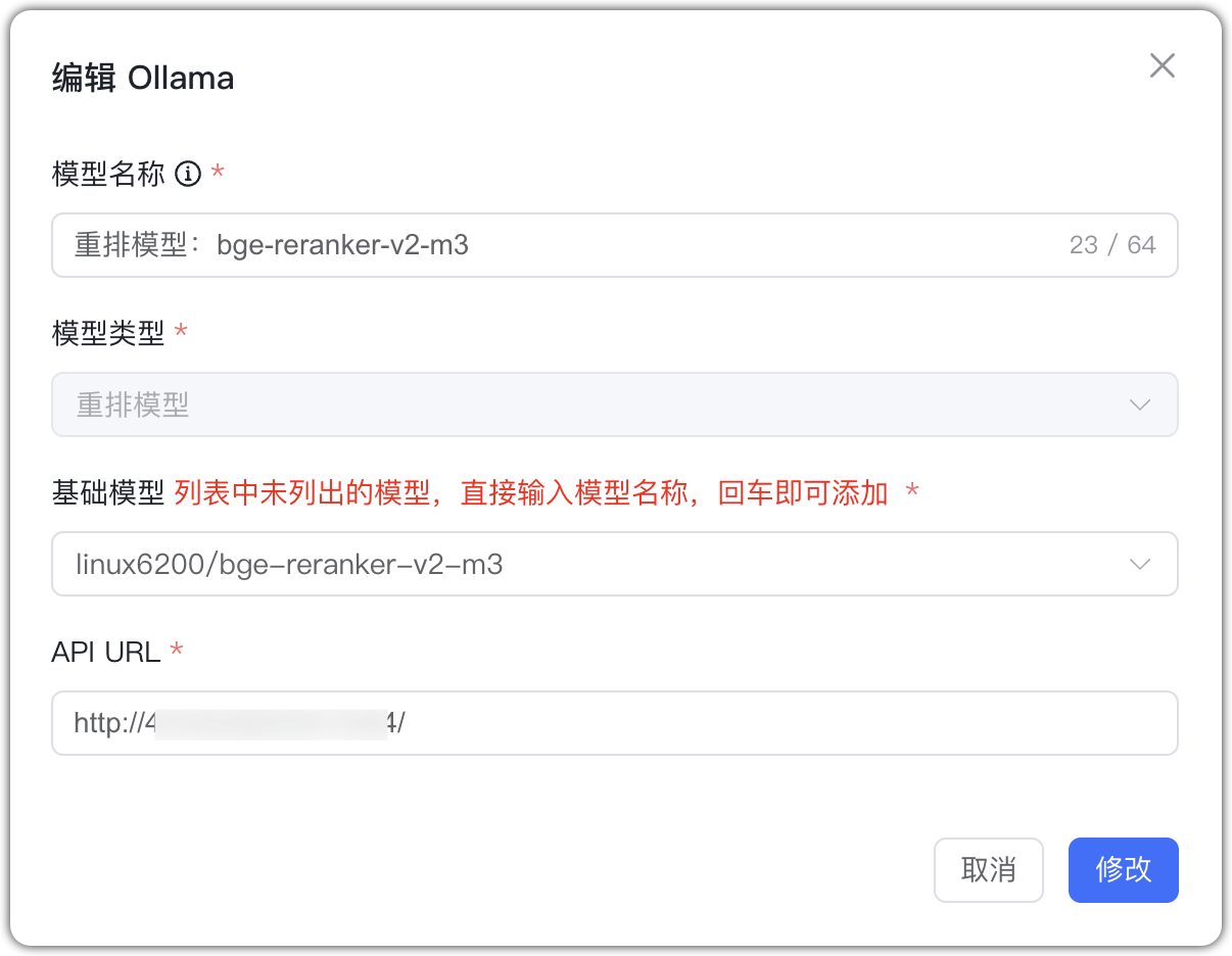 ollama 重排模型模型