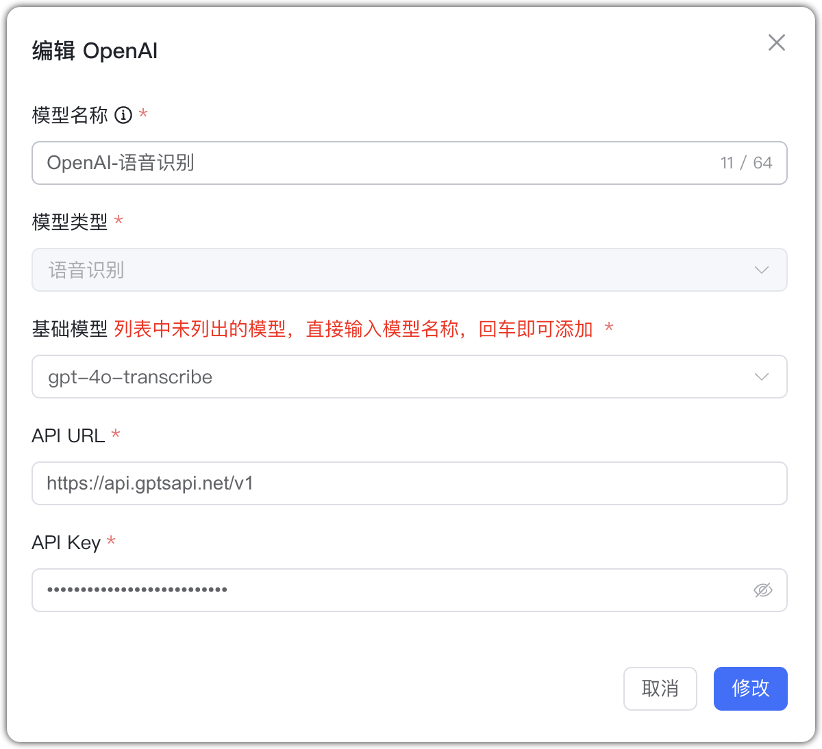 OpenAI 模型