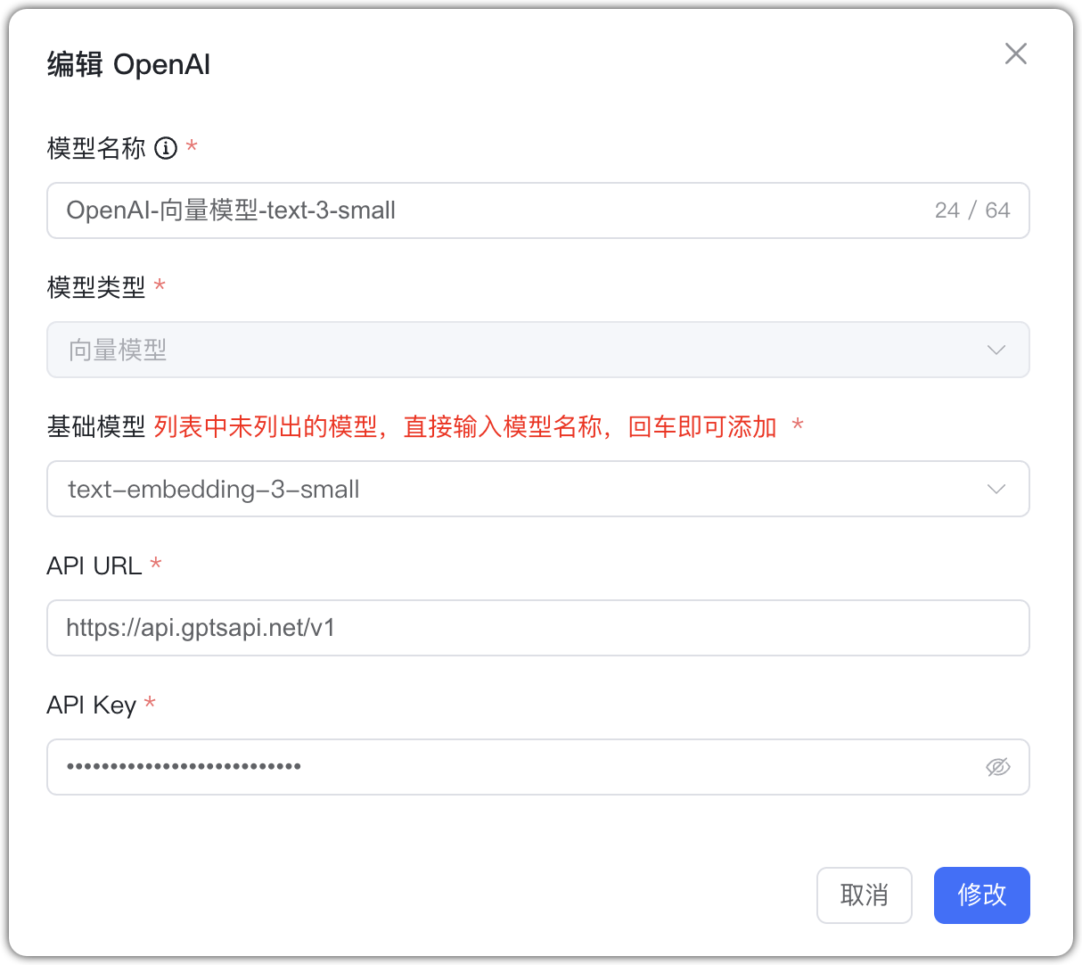 OpenAI 模型