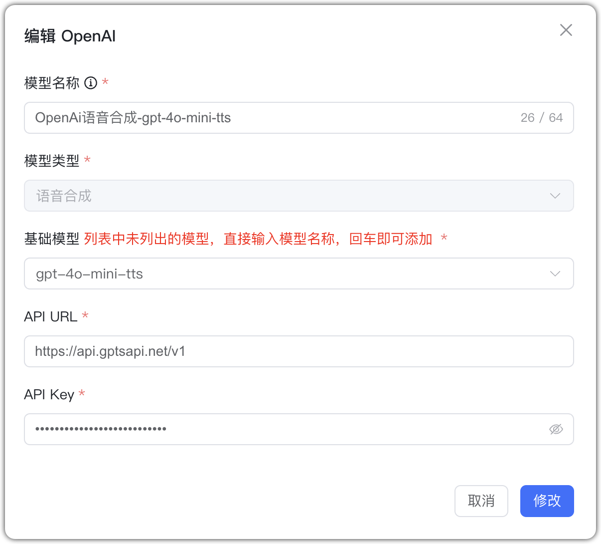 OpenAI 模型