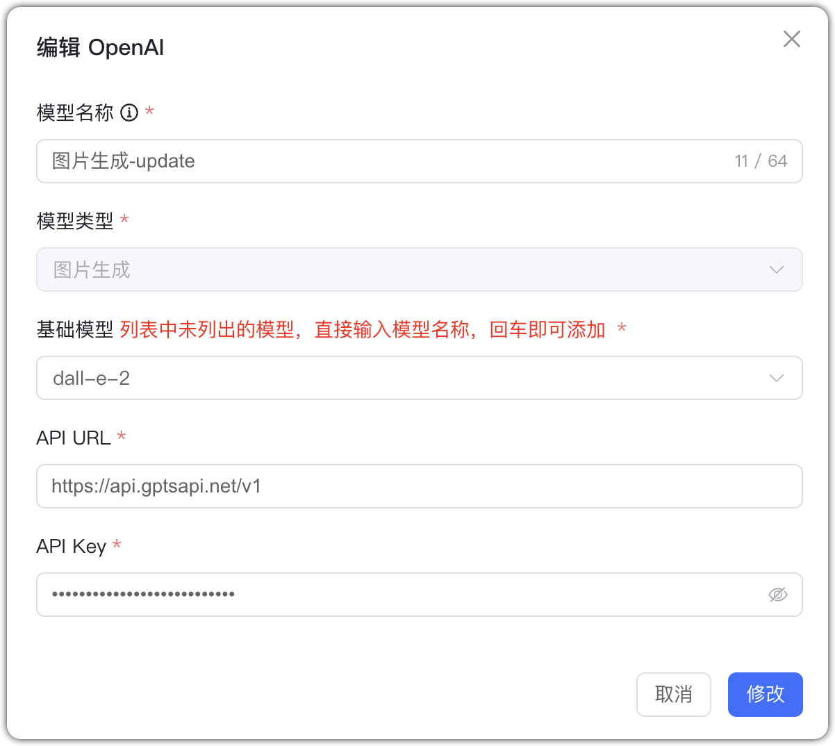 OpenAI 模型