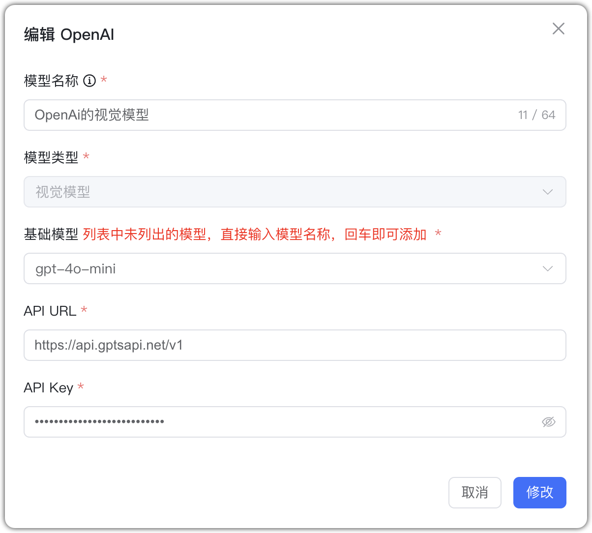 OpenAI 模型