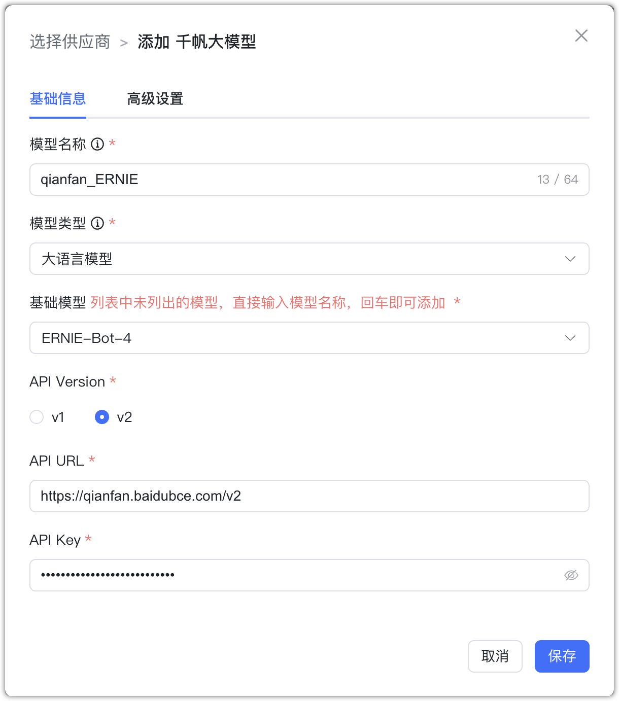 千帆大模型