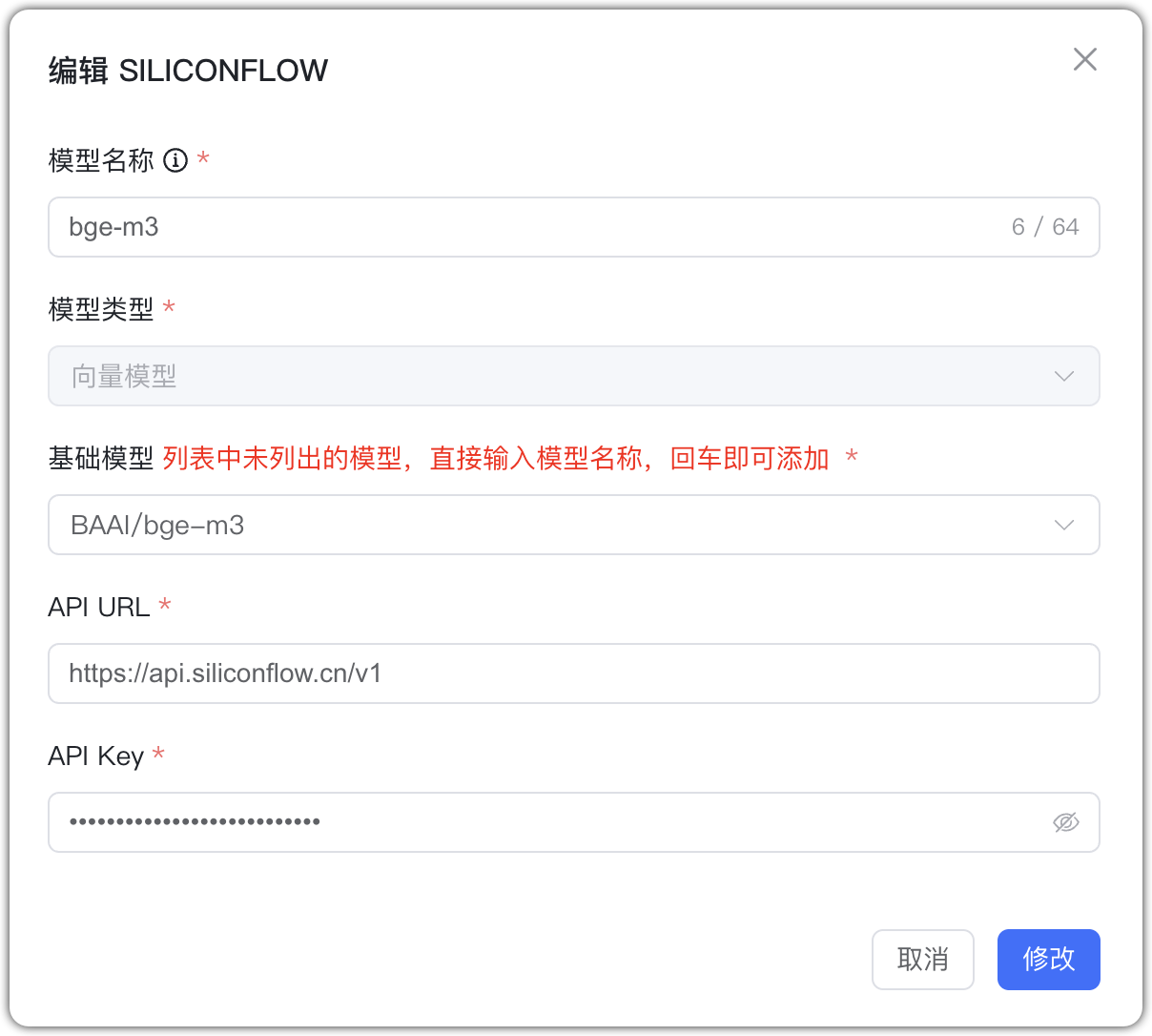 SILICONFLOW