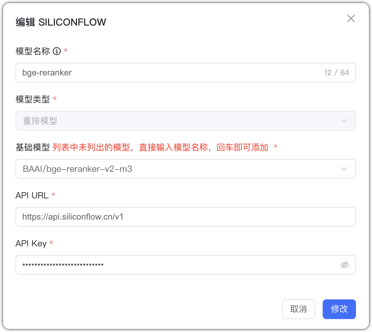 SILICONFLOW