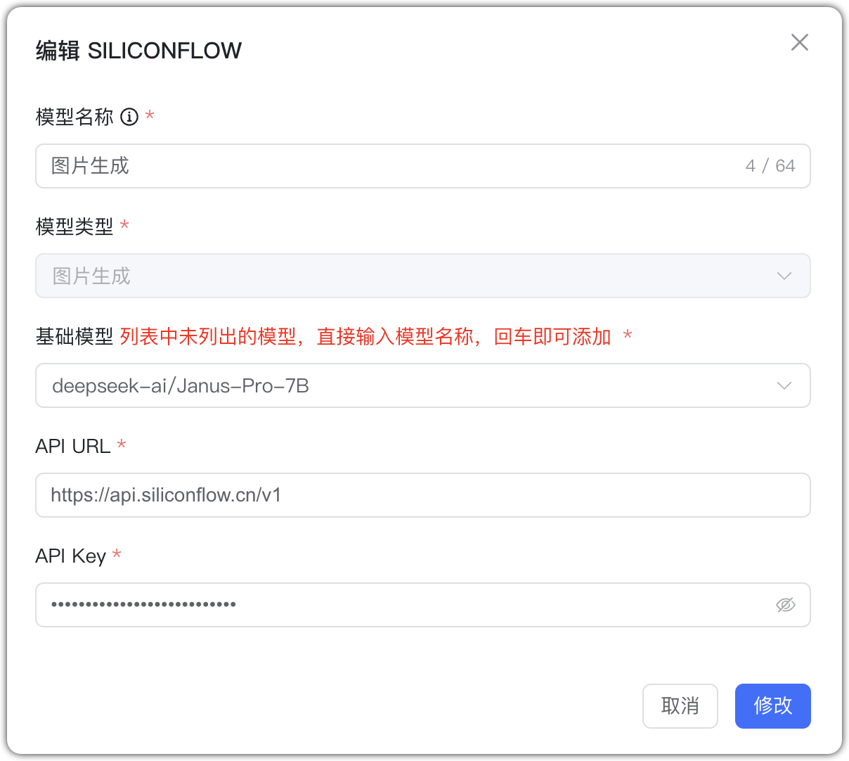 SILICONFLOW