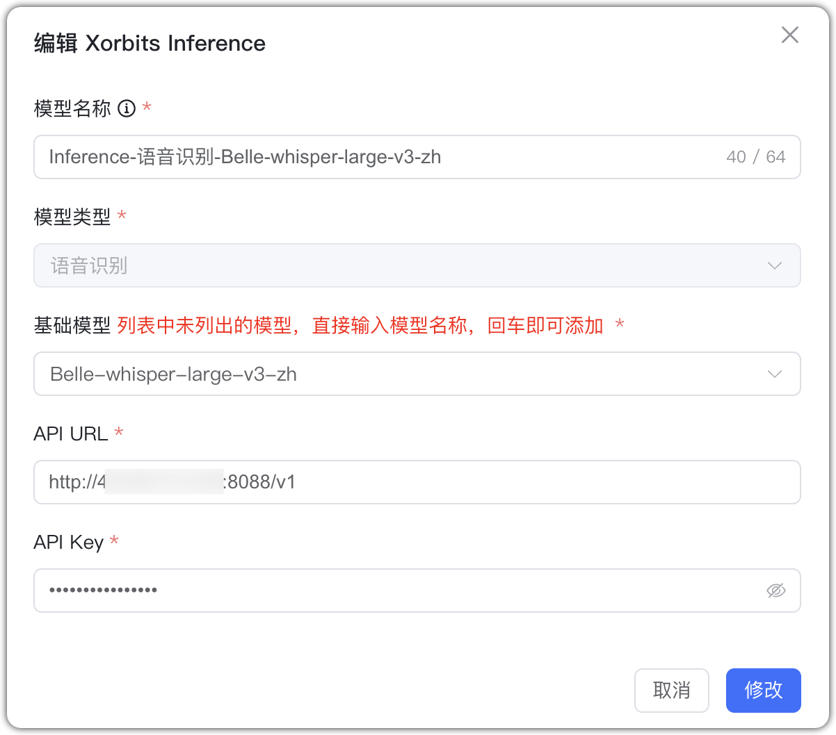 Xorbits Inference