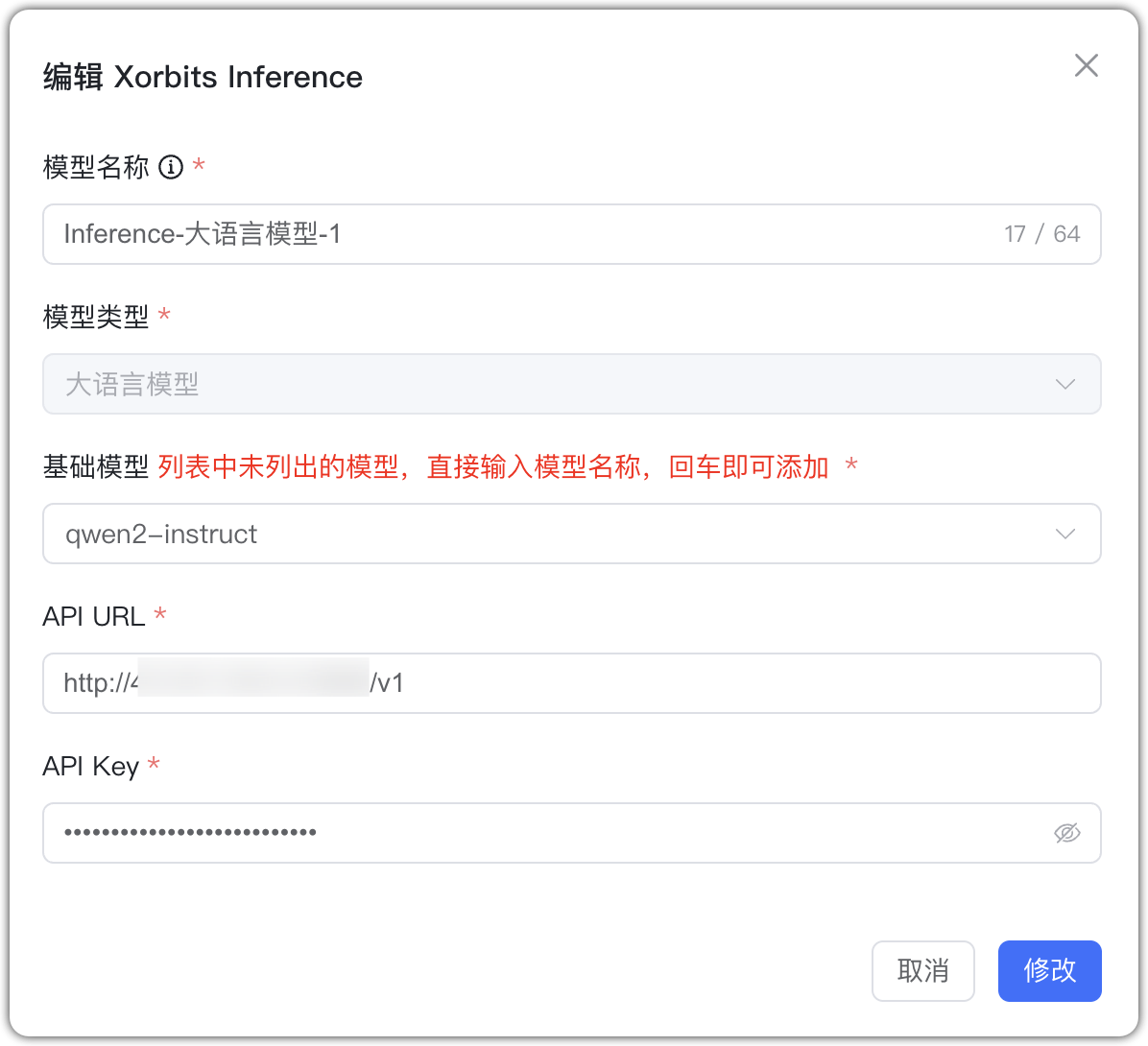 Xorbits Inference