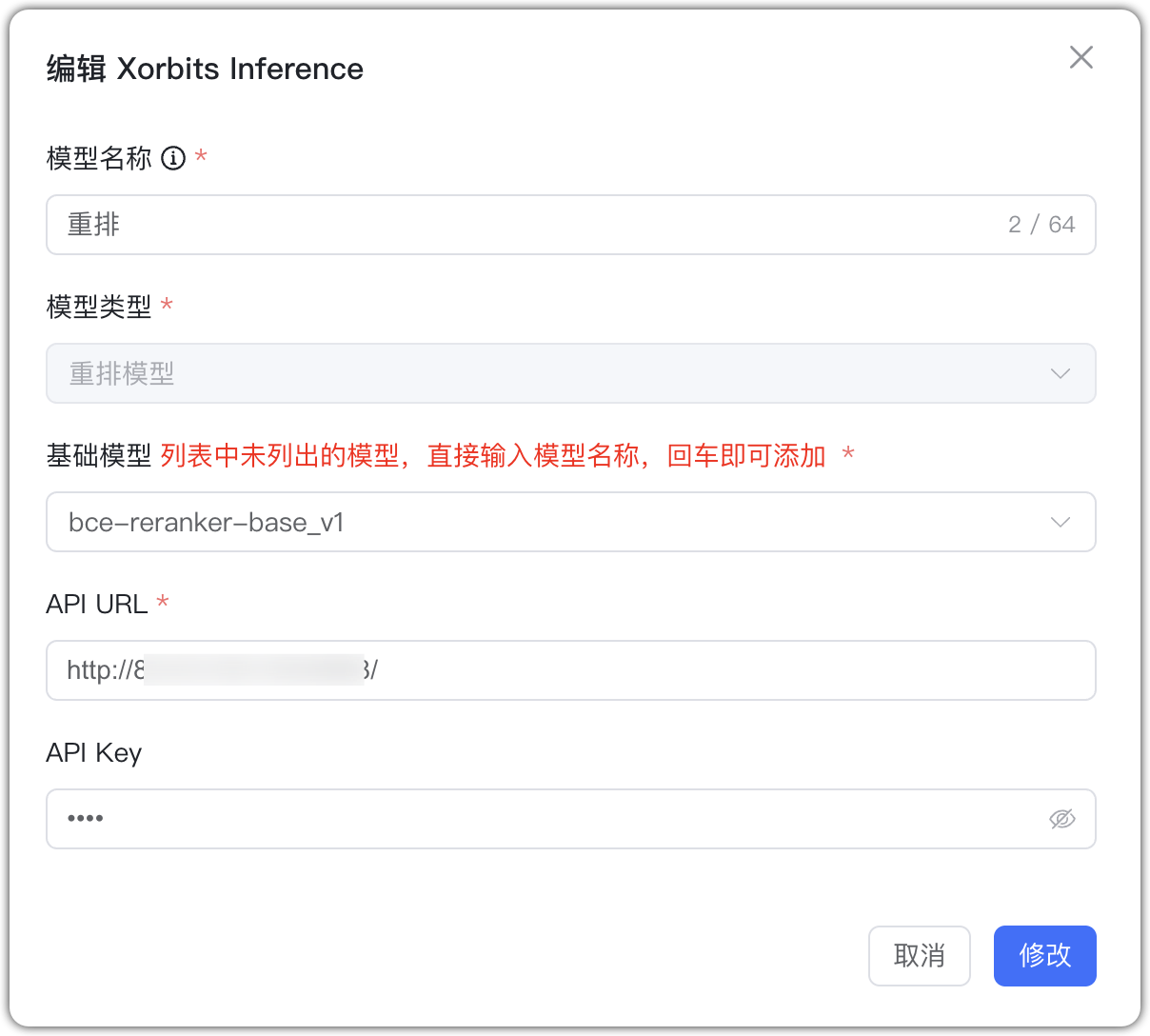Xorbits Inference