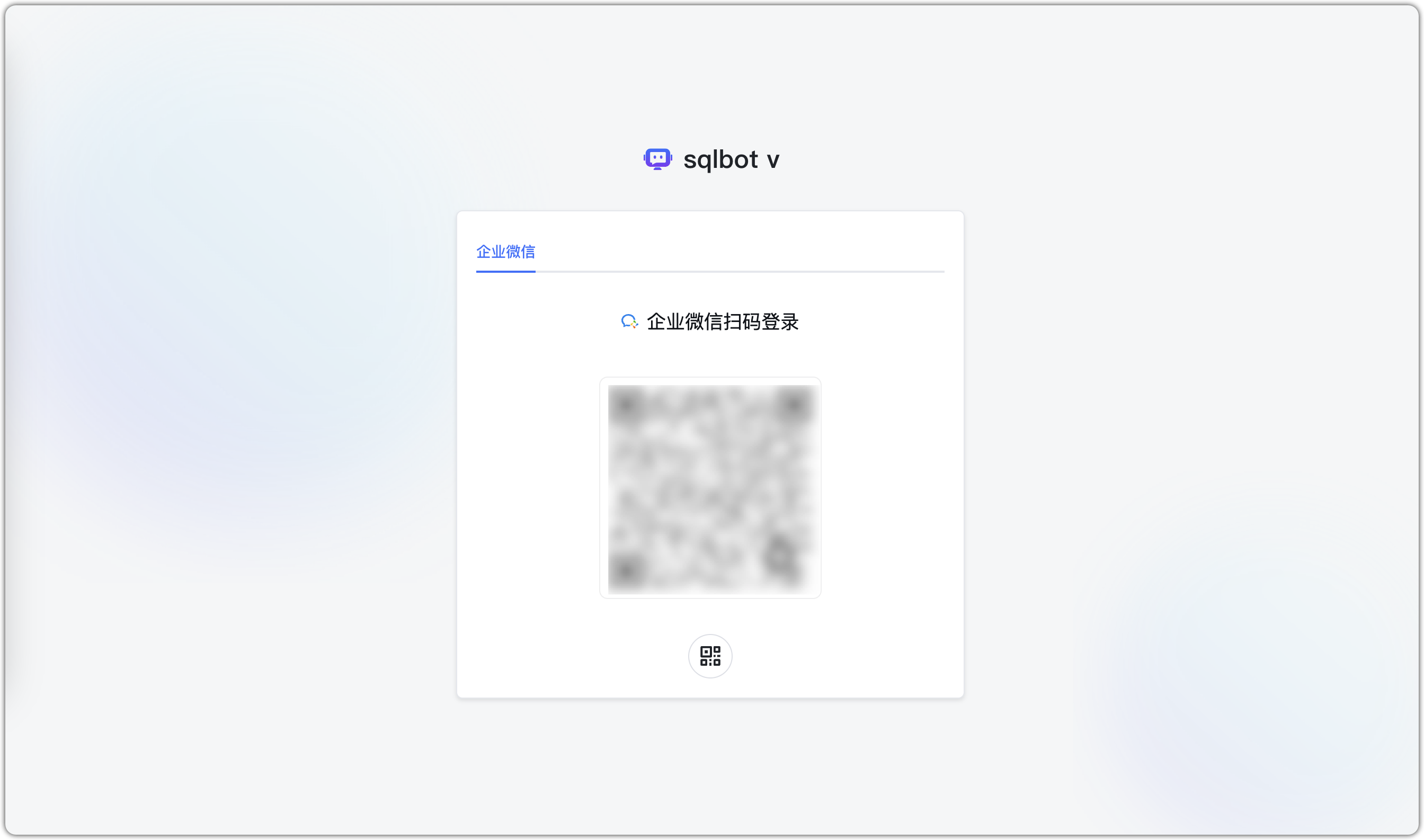 登录认证
