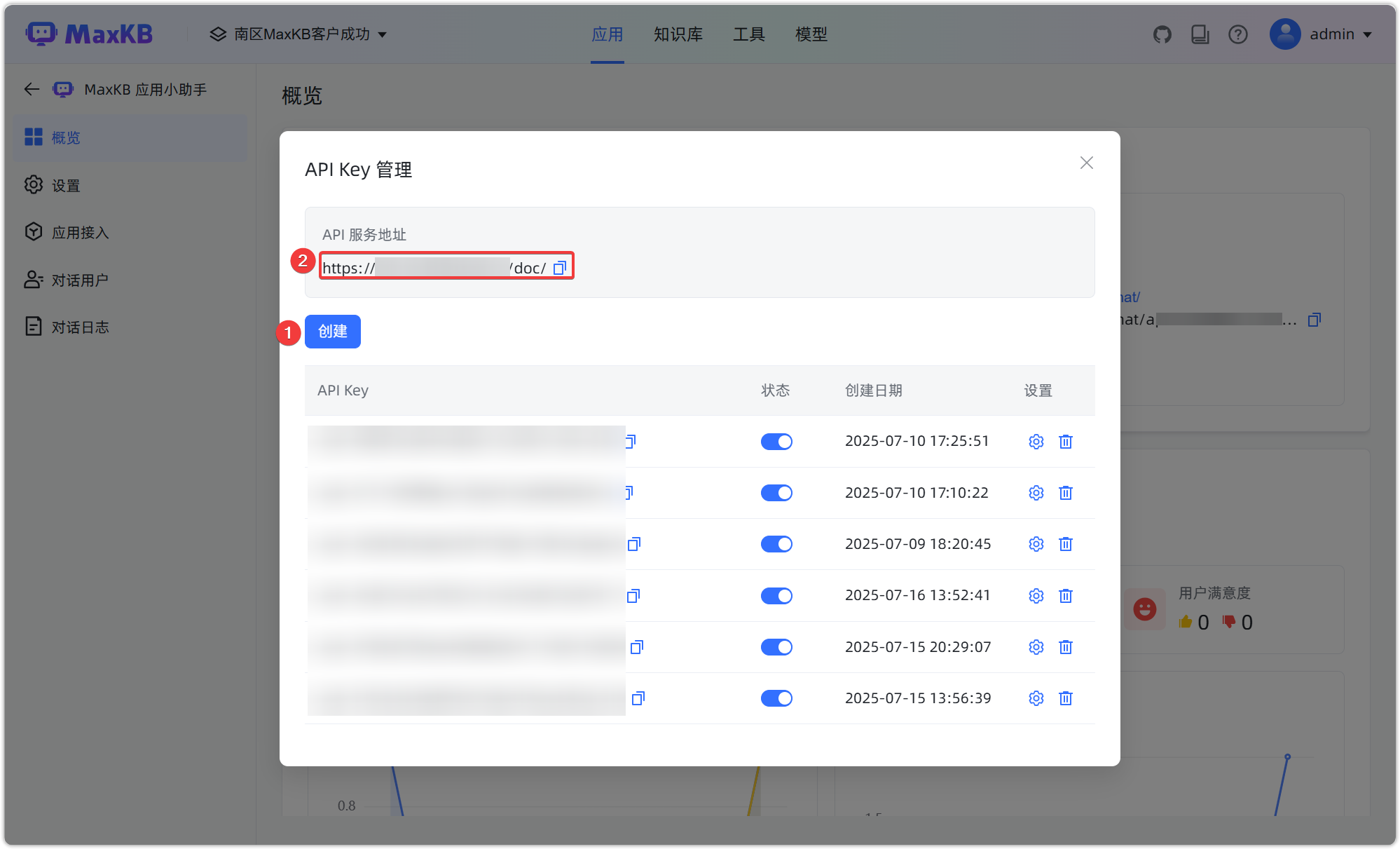 打开api文档