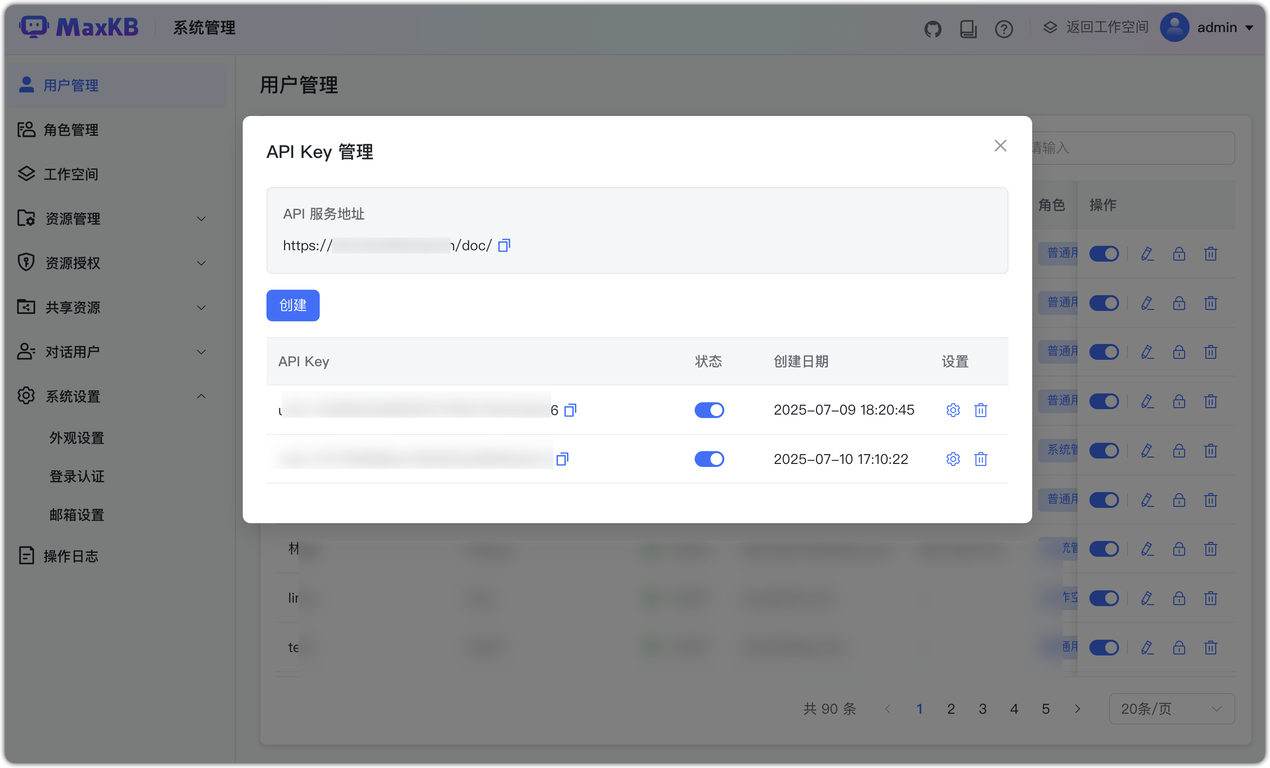 API-key