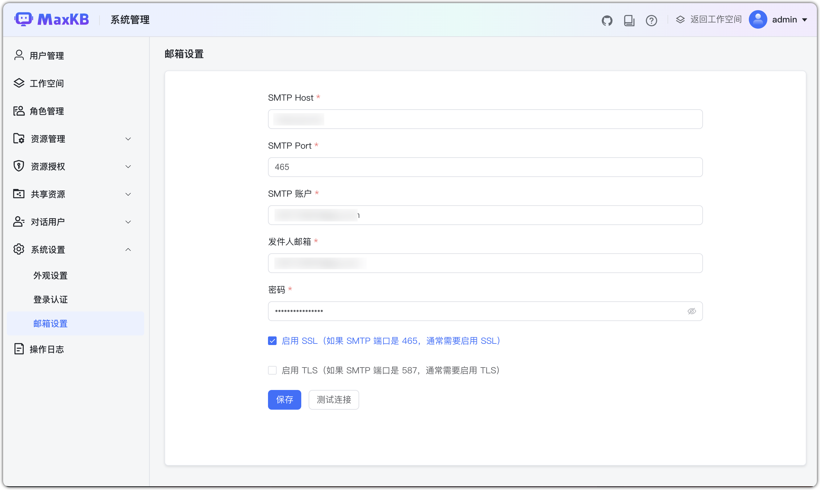 用户列表