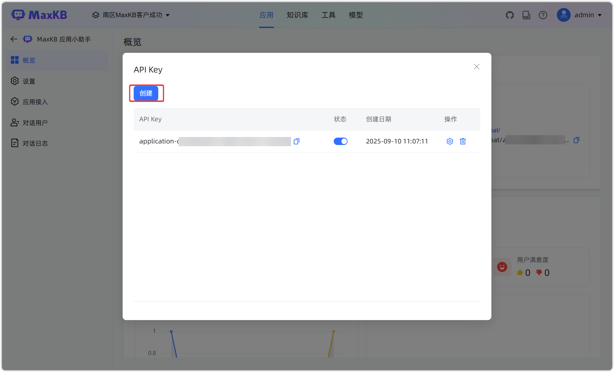 打开文档