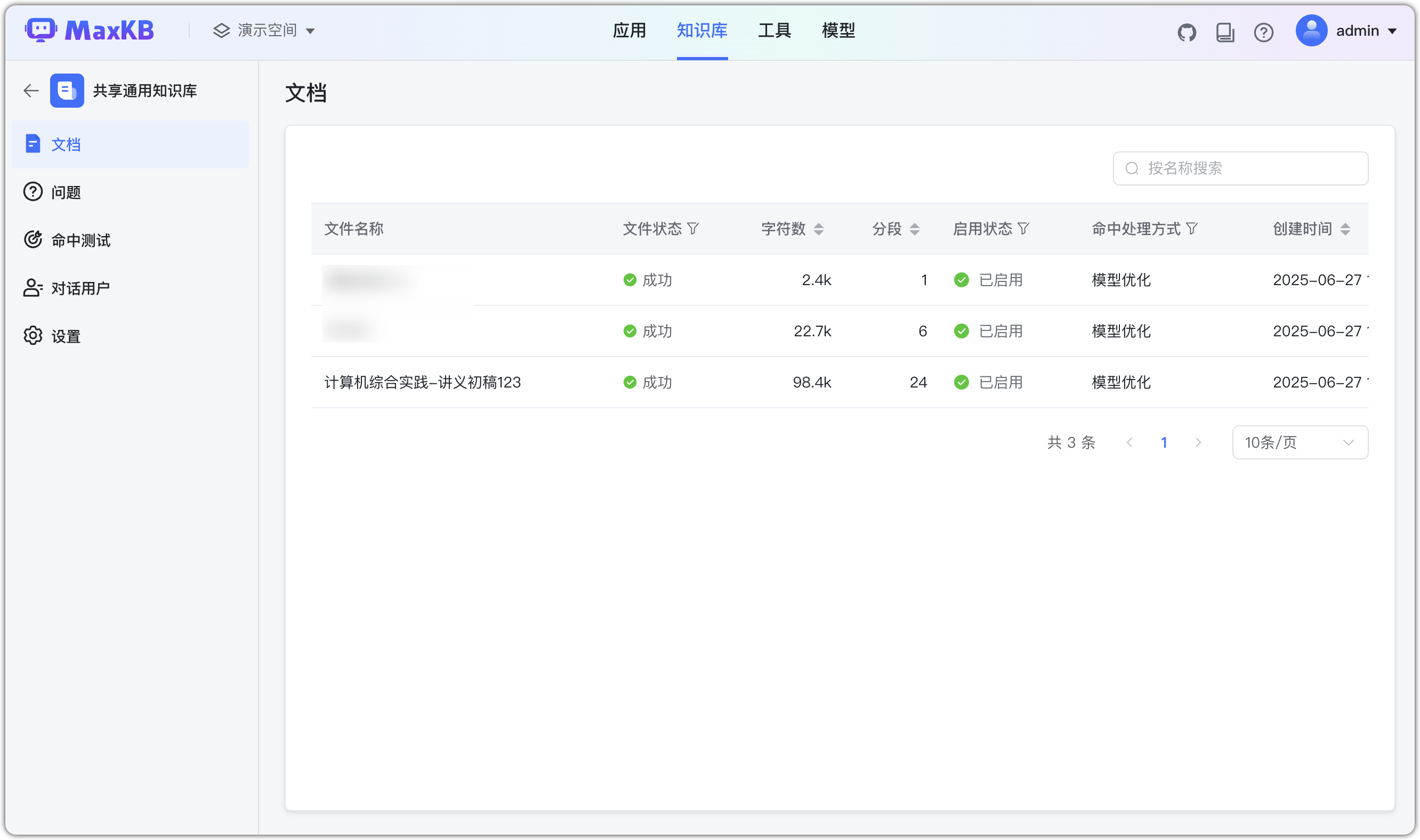 资源