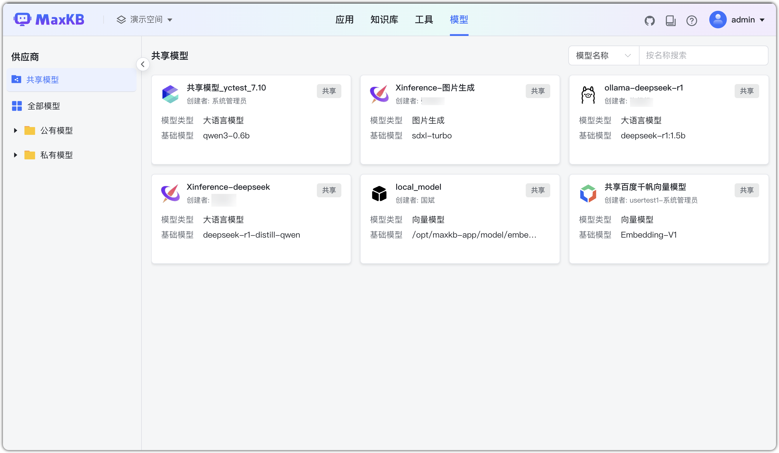 资源