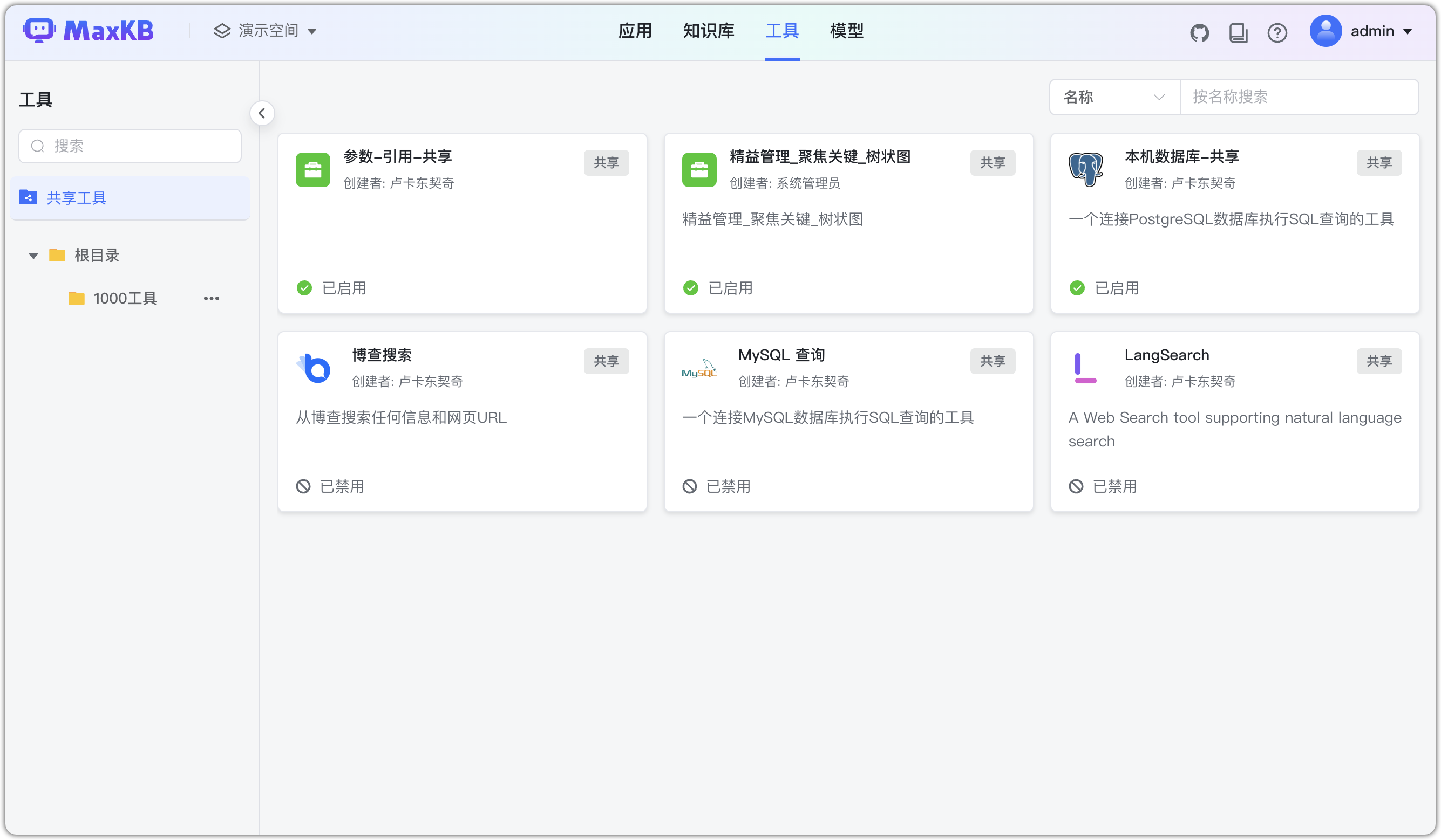 资源