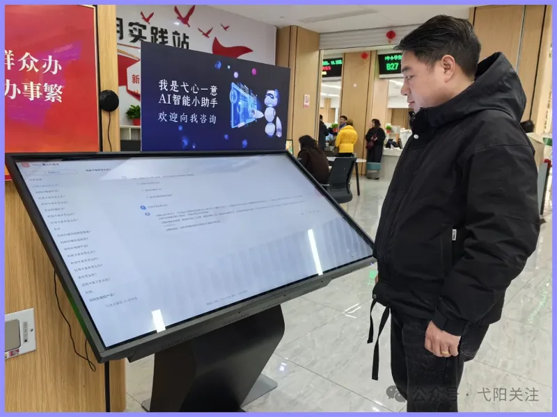1 弋心一意.png