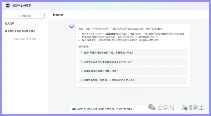 2 长沙中心.png