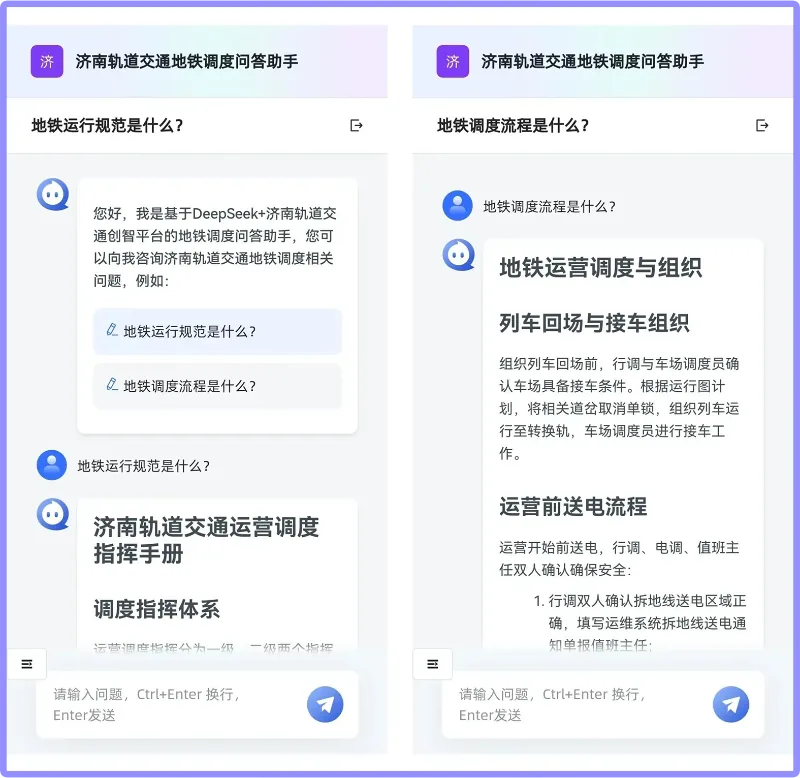 七月月报丨MaxKB在企业环境中实现AI落地的具体场景盘点