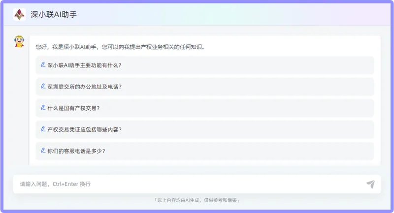七月月报丨MaxKB在企业环境中实现AI落地的具体场景盘点