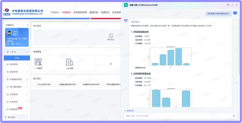 七月月报丨MaxKB在企业环境中实现AI落地的具体场景盘点