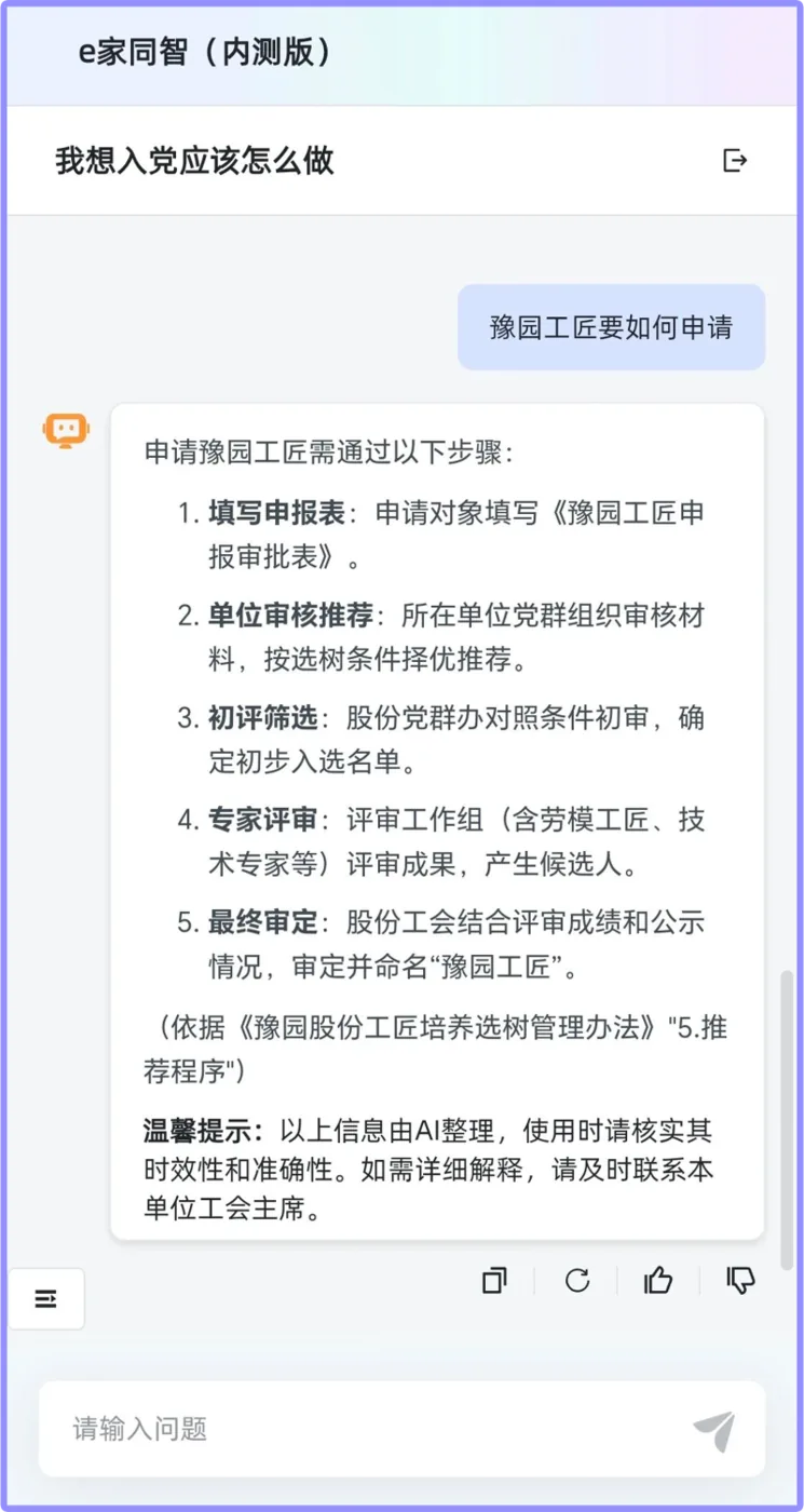 七月月报丨MaxKB在企业环境中实现AI落地的具体场景盘点