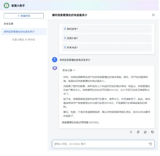 图5 行政甘肃.png