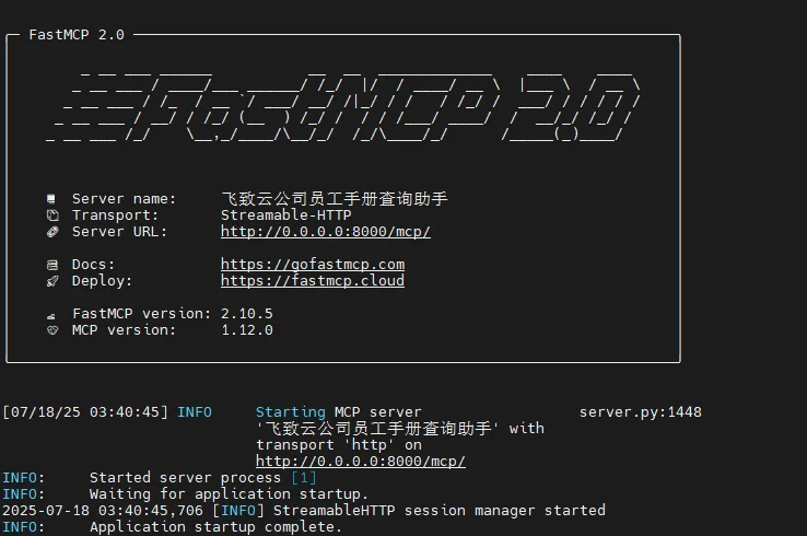 学习笔记 | 如何将MaxKB应用对外发布为MCP服务？