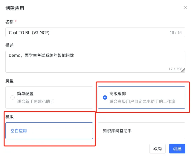 干货分享｜MaxKB智能问数方案及步骤详解