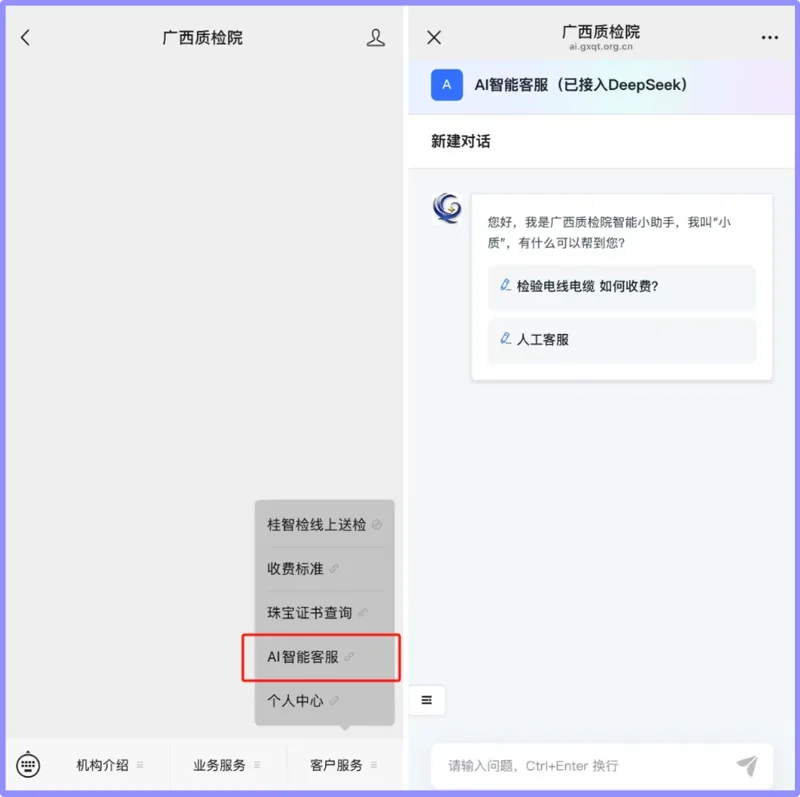 AI应用加速落地丨MaxKB正在被政府、公共事业、教育和医疗行业用户广泛采纳