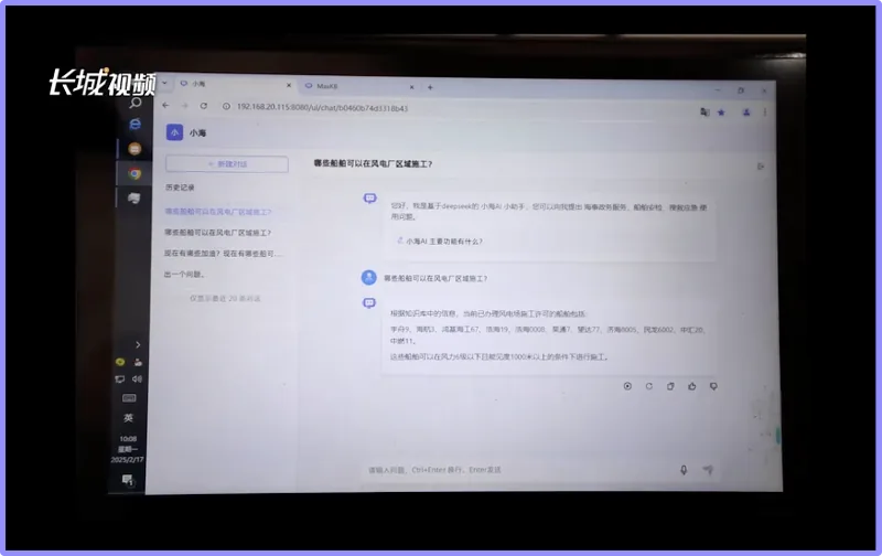AI应用加速落地丨MaxKB正在被政府、公共事业、教育和医疗行业用户广泛采纳