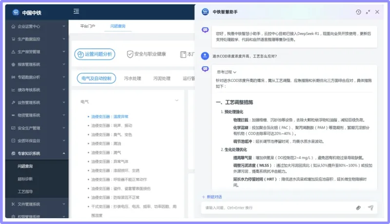 AI应用加速落地丨MaxKB正在被政府、公共事业、教育和医疗行业用户广泛采纳